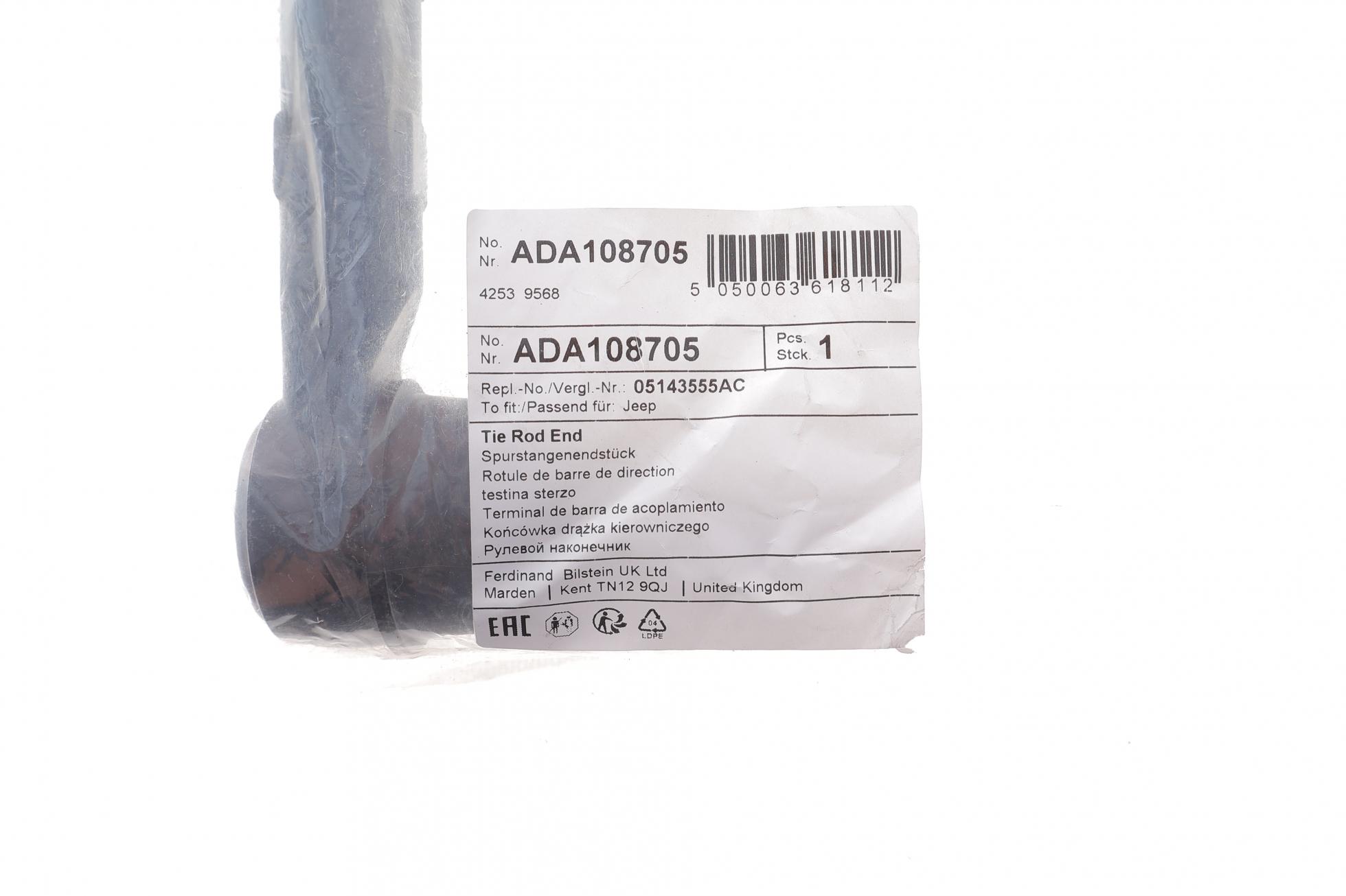 ADA108705 BLUE PRINT